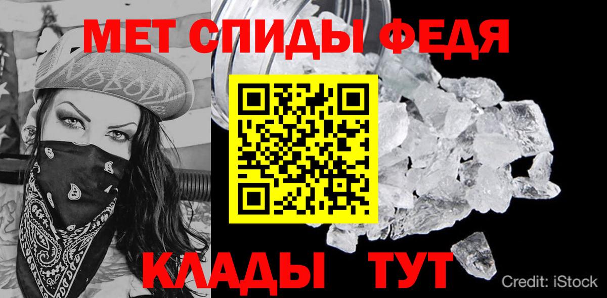 Бугуруслан  АМФЕТАМИН  Вход с VPN  Амфетамин  АМФ VHQ 