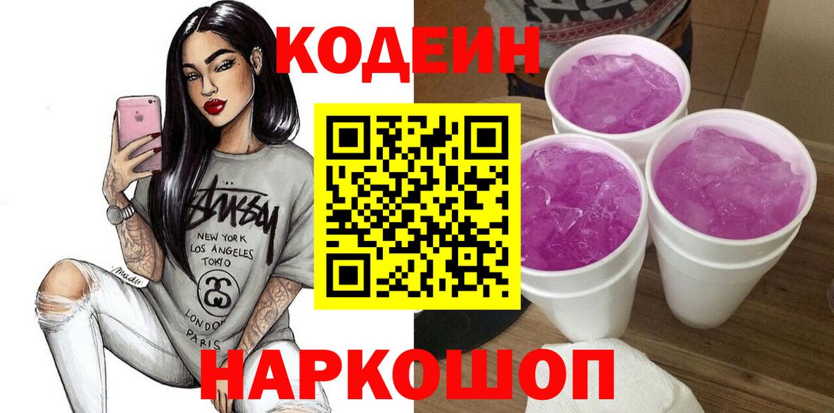 Канабис Бугуруслан