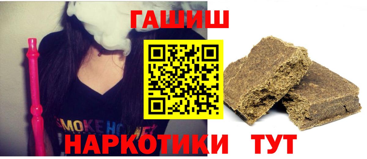 цена наркотик  ГАШ гашик  ГАШИШ AMNESIA HAZE  Вход с VPN  Бугуруслан 