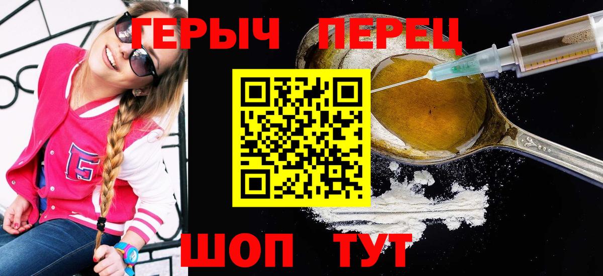 Бугуруслан  ГЕРОИН афганец  ГЕРОИН  Вход с VPN 