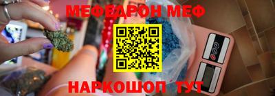 мяу мяу мука Мариинск