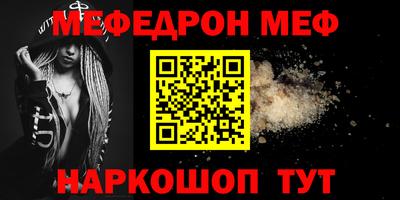 синтетический гашиш Малоярославец