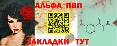 синтетический гашиш Малоярославец
