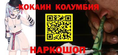 синтетический гашиш Малоярославец