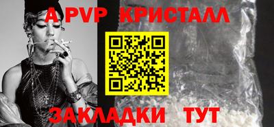 мяу мяу мука Мариинск