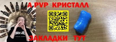 синтетический гашиш Малоярославец