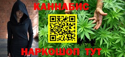синтетический гашиш Малоярославец