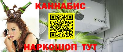 синтетический гашиш Малоярославец