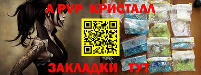мяу мяу мука Мариинск