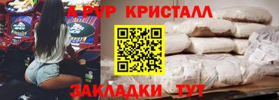 мяу мяу мука Мариинск