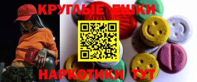 синтетический гашиш Малоярославец