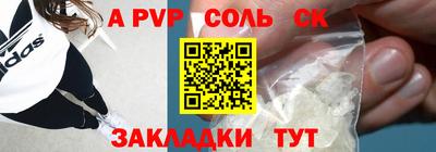 синтетический гашиш Малоярославец