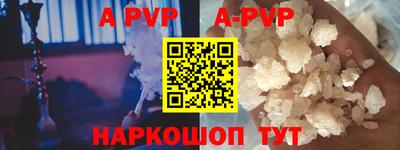 синтетический гашиш Малоярославец