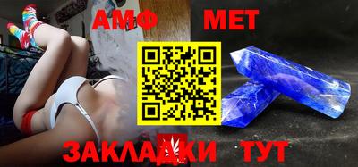 мяу мяу мука Мариинск