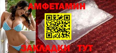 мяу мяу мука Мариинск