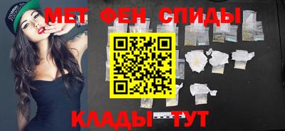мяу мяу мука Мариинск