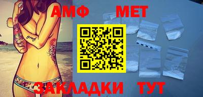 MDMA Малгобек