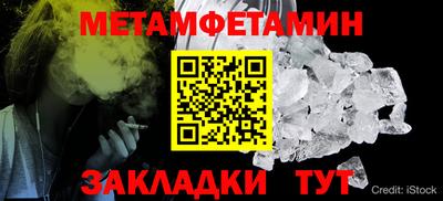 MDMA Малгобек