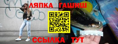 синтетический гашиш Малоярославец
