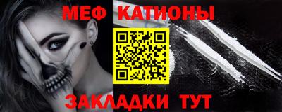MDMA Малгобек