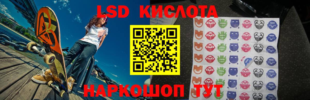 ЛСД экстази кислота  Лсд 25 экстази ecstasy  ЛСД экстази  Бугуруслан  Вход с VPN 