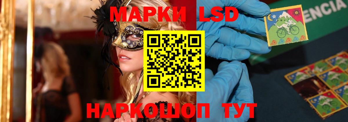 ЛСД экстази ecstasy Бугуруслан