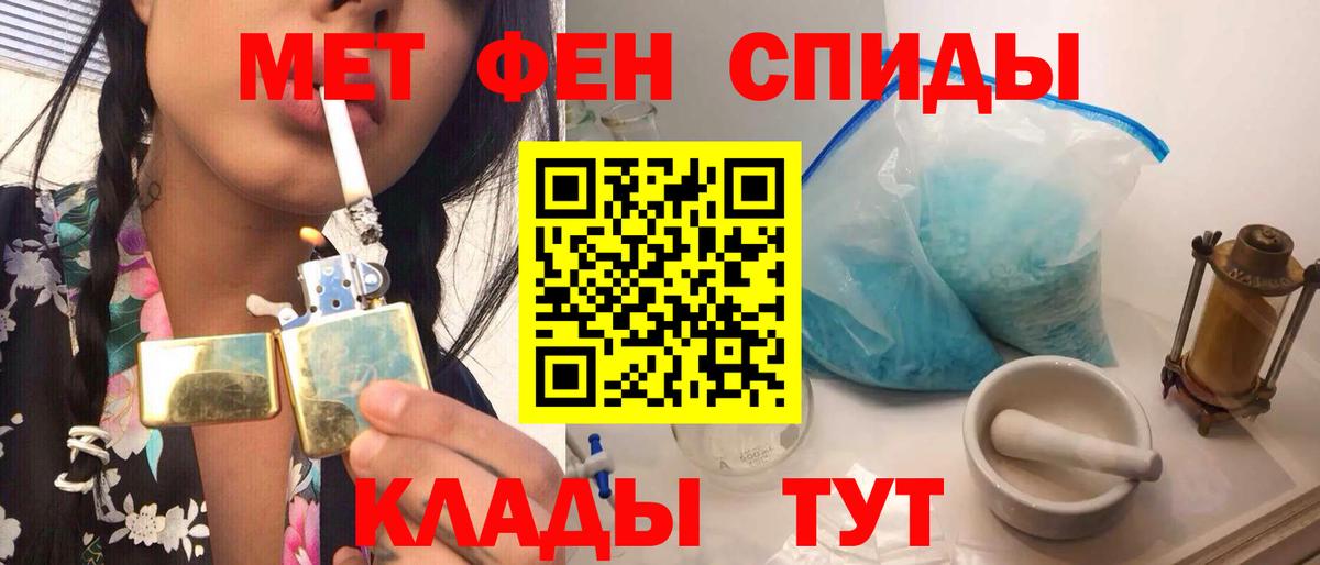Бугуруслан  Первитин пудра  Вход с VPN  Первитин пудра 