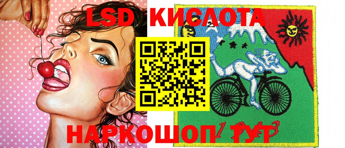 Марки NBOMe  Вход с VPN  Бугуруслан  Марки 25I-NBOMe 1500мкг 