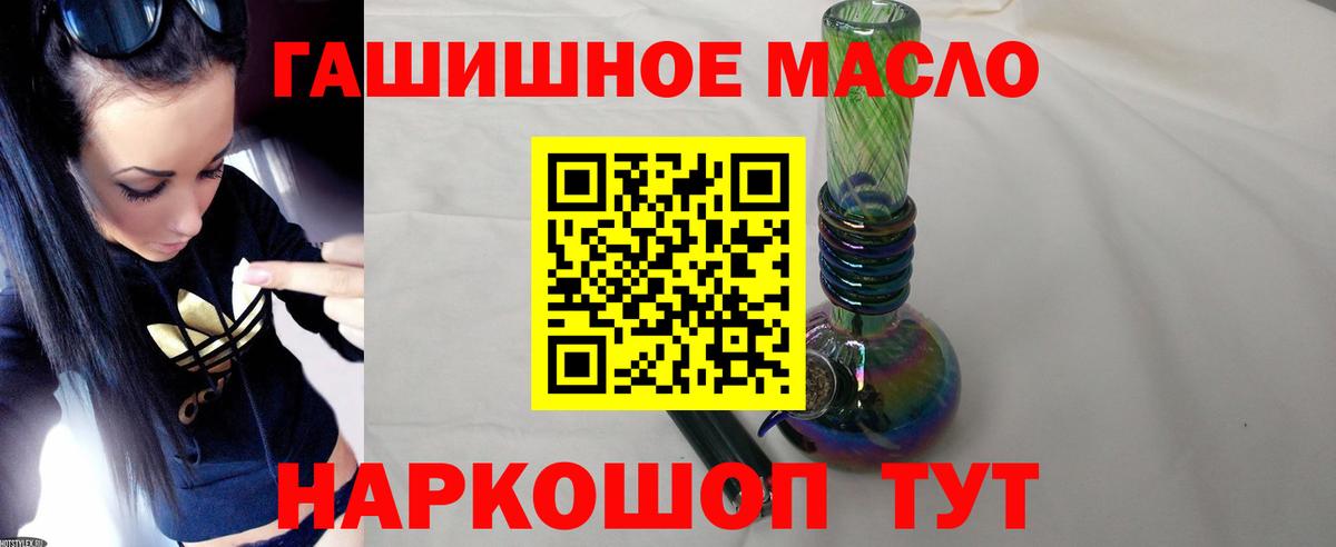 Дистиллят ТГК Wax Бугуруслан