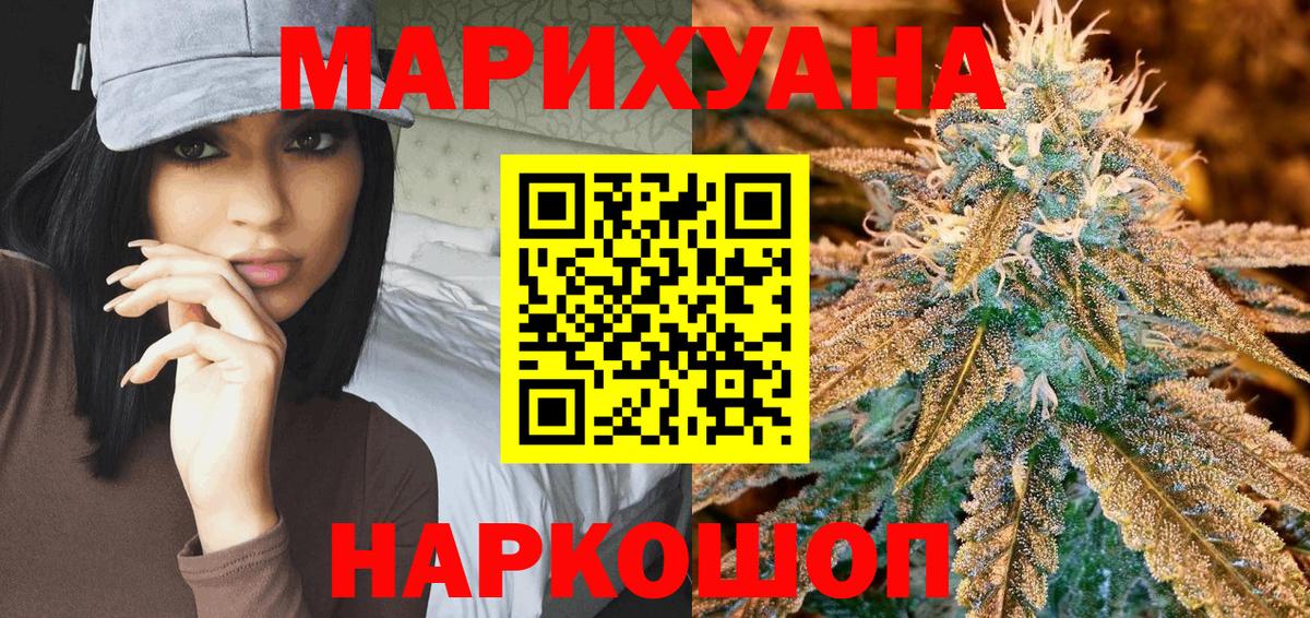 Бошки Шишки OG Kush Бугуруслан
