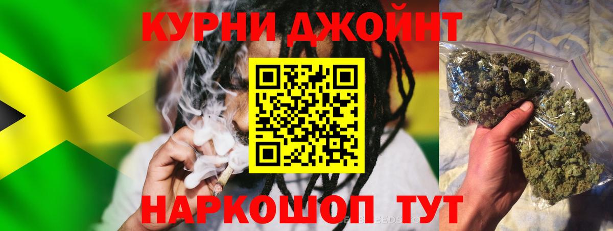 МАРИХУАНА White Widow  Бошки марихуана Ganja  Каннабис OG Kush  Вход с VPN  Бугуруслан 